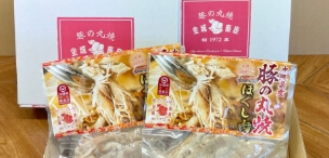 金城畜産/豚の丸焼きスタンダードセット250g×2袋