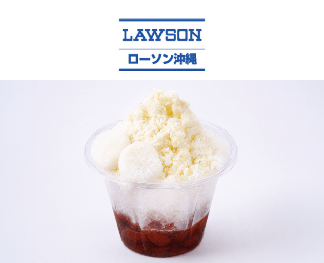 ローソン沖縄