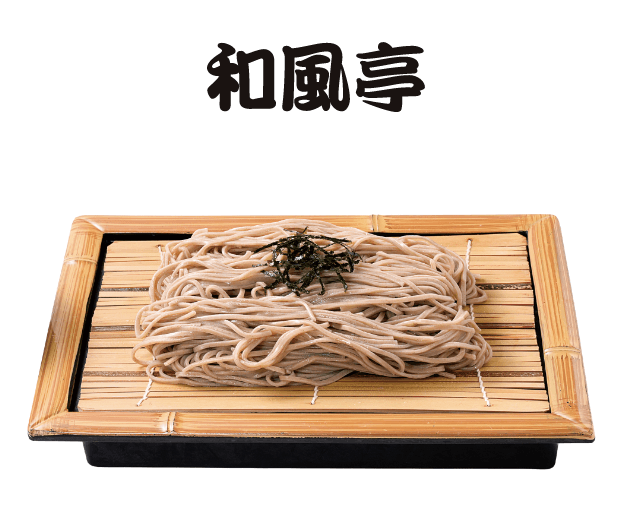 和風亭