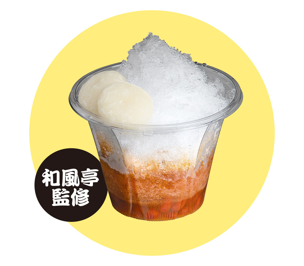 ぜんざい