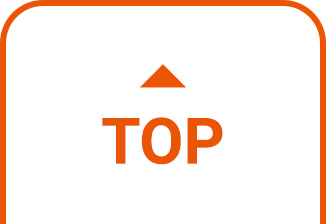 topに戻る
